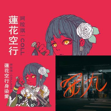 我的歌单 1
