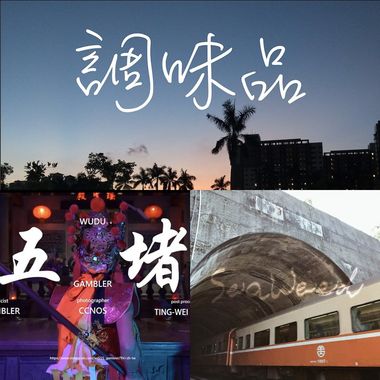 我