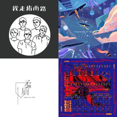 我的歌单  