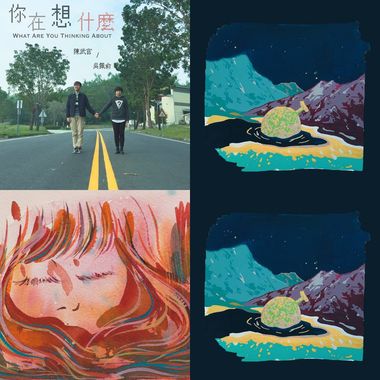 海王星::