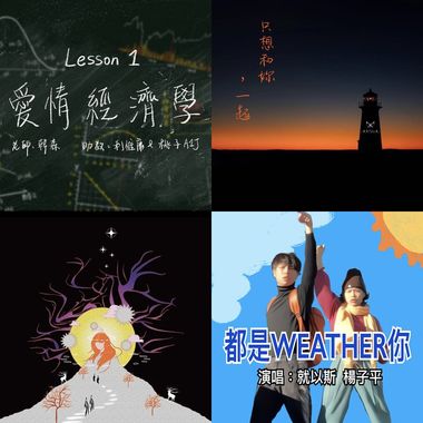 撑撑的