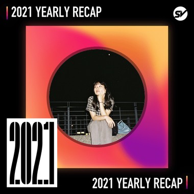 2021 个人年度精选之最
