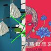 月亮
