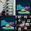 喜欢
