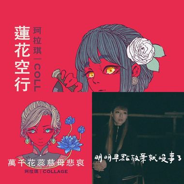 听
