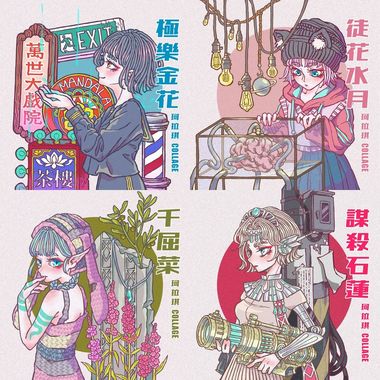 珂
