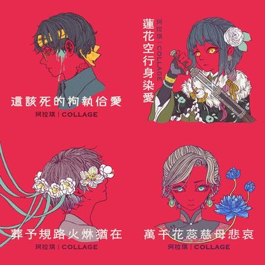 珂拉琪