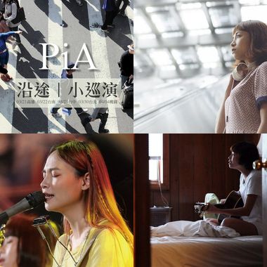 PiA