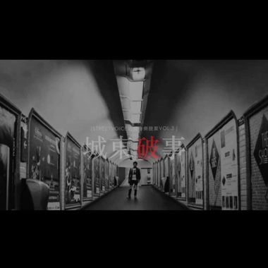 喜欢的