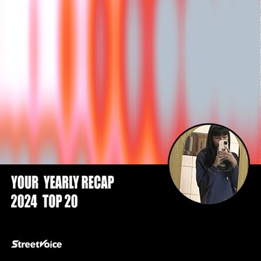 2024 个人年度精选
