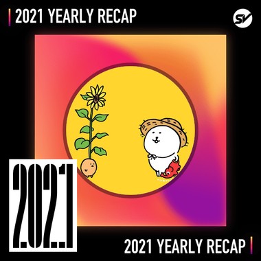 2021 个人年度精选之最