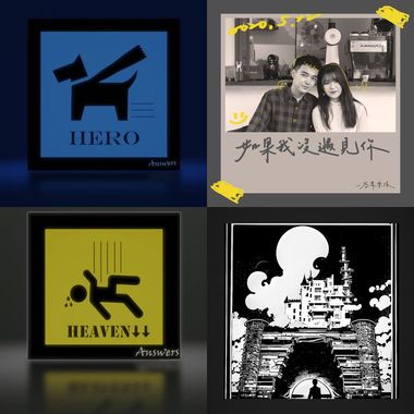 喜欢的