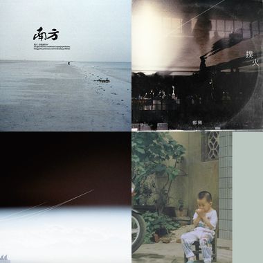 郑兴