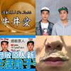 过敏原人