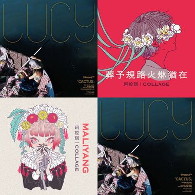 好声音❤️