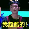 蔡维泽的甜甜圈