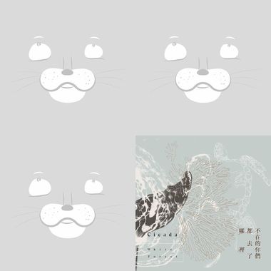 (˶‾᷄ ⁻̫ ‾᷅˵)