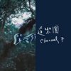 第七频道乐团
