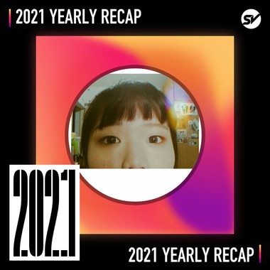 2021 个人年度精选之最