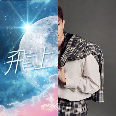 邱先生
