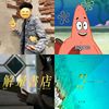晕船歌