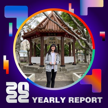 2022 个人年度精选