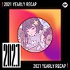 2021 个人年度精选之最