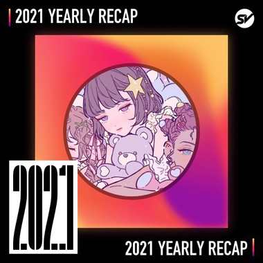 2021 个人年度精选之最