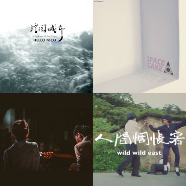 工作听