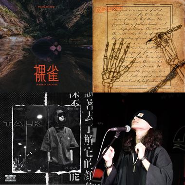 嘻哈