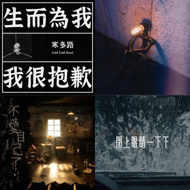 心情不好适用歌单