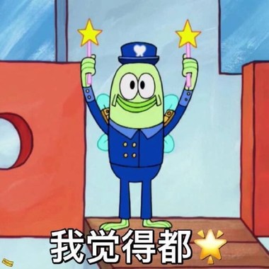 粲.