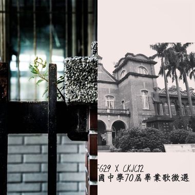 毕业