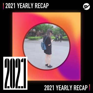 2021 个人年度精选之最