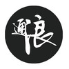 通心粉浪潮