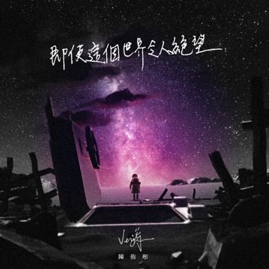 深