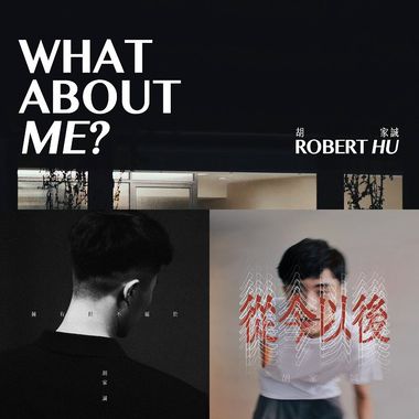 我的歌单 1