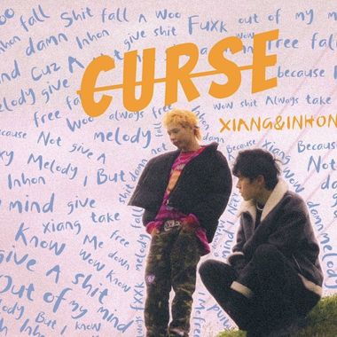 CUTSE