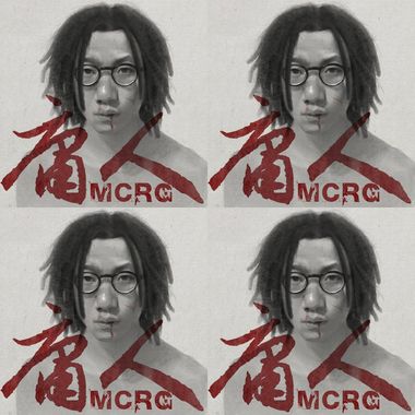 我的歌单  