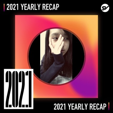 2021 个人年度精选之最