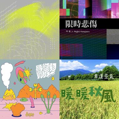 秋