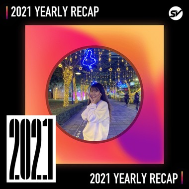 2021 个人年度精选之最