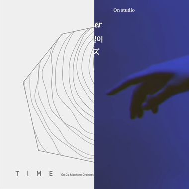 灰