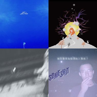 烟瘾