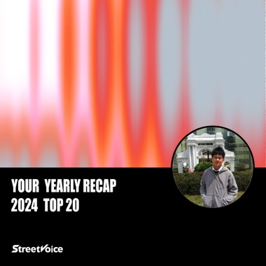 2024 个人年度精选