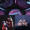 大嘻哈时代2