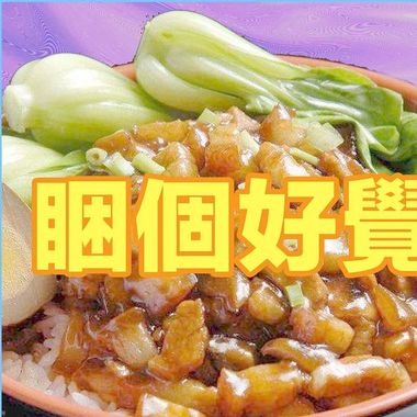 赞