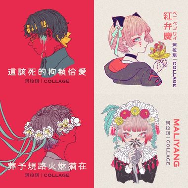 是