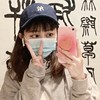 我喜欢