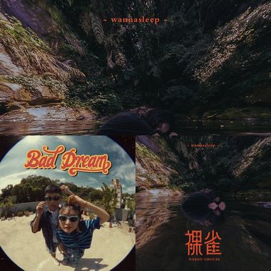 我的歌单 3